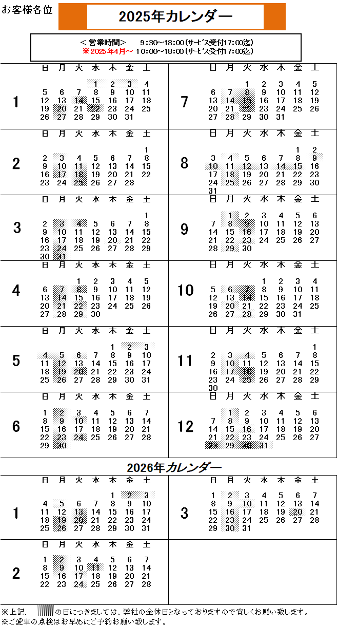 南琴奈 非売品 未使用 2023年カレンダー ディー・オー・エス 入手困難 南琴奈 非売品 未使用 2023年カレンダー ディー・オー・エス